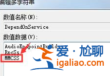 win7玩網(wǎng)絡(luò)游戲延遲很高解決方法? win7玩網(wǎng)絡(luò)游戲延遲很高解決方法?