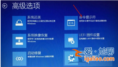 win10提醒windows錯(cuò)誤恢復(fù)運(yùn)行不上該怎么辦? win10提醒windows錯(cuò)誤恢復(fù)運(yùn)行不上該怎么辦?