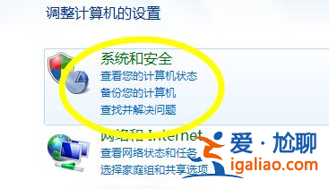 win7升級補丁怎么獲取? win7升級補丁怎么獲取?