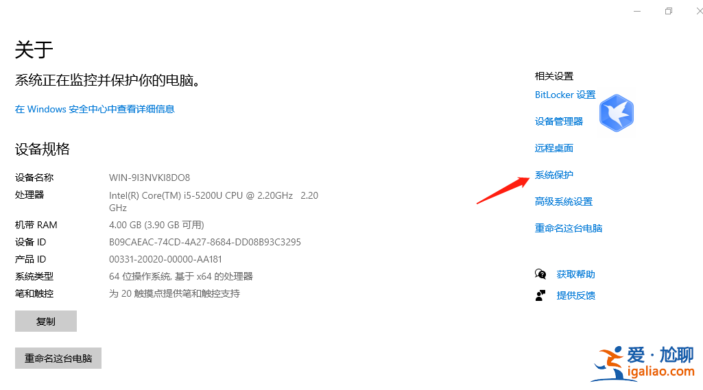 windows10如何還原系統？