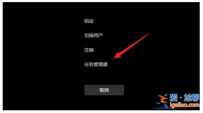 Win11打開任務欄管理器的多種方法? Win11打開任務欄管理器的多種方法?