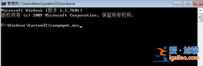 win7還原系統后賬戶被停用怎么解決? win7還原系統后賬戶被停用怎么解決?