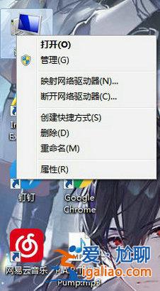 Windows7找不到設置按鈕是怎么回事windows7找不到設置按鈕解決方? Windows7找不到設置按鈕是怎么回事windows7找不到設置按鈕解決方?