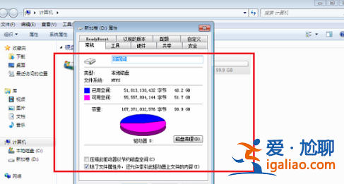 win7格式化電腦的解決方法 圖文步驟? win7格式化電腦的解決方法 圖文步驟?