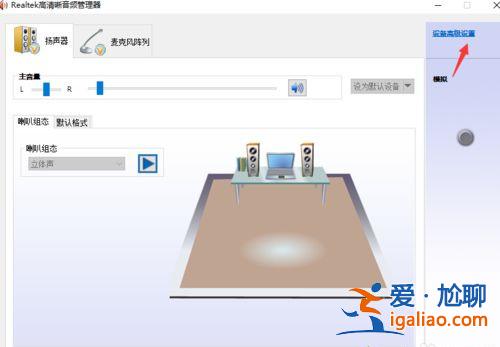 win10插上耳機還外放處理解決方案? win10插上耳機還外放處理解決方案?