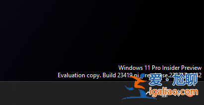 Win11 Build 23419 預(yù)覽版隱藏特性，系統(tǒng)托盤可隱藏時(shí)間和日期顯？