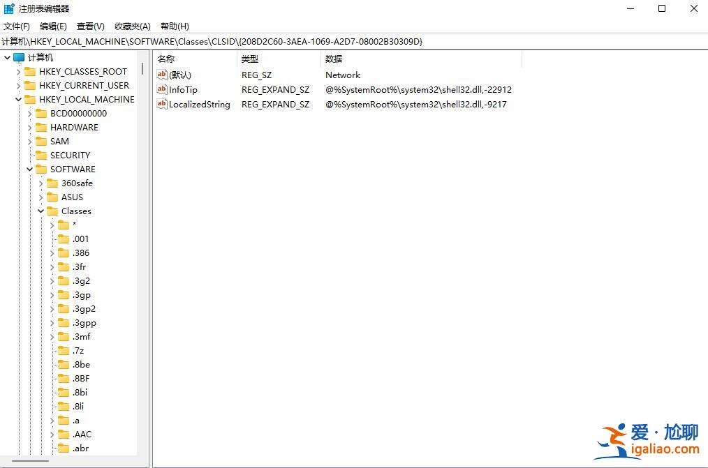 Win10網絡桌面圖標變為Network危害應用嗎?(附解決方案)? Win10網絡桌面圖標變為Network危害應用嗎?(附解決方案)?