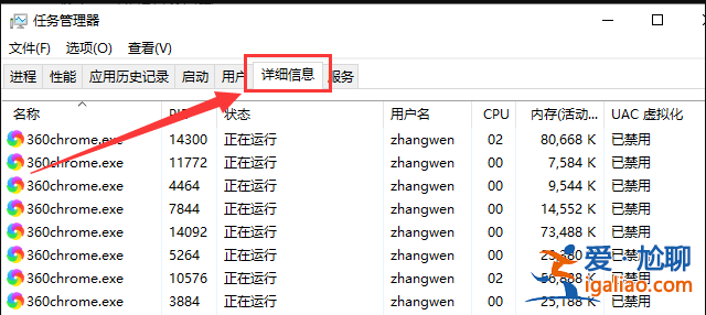 win10電腦更新后進不去系統桌面如何解決?? win10電腦更新后進不去系統桌面如何解決??
