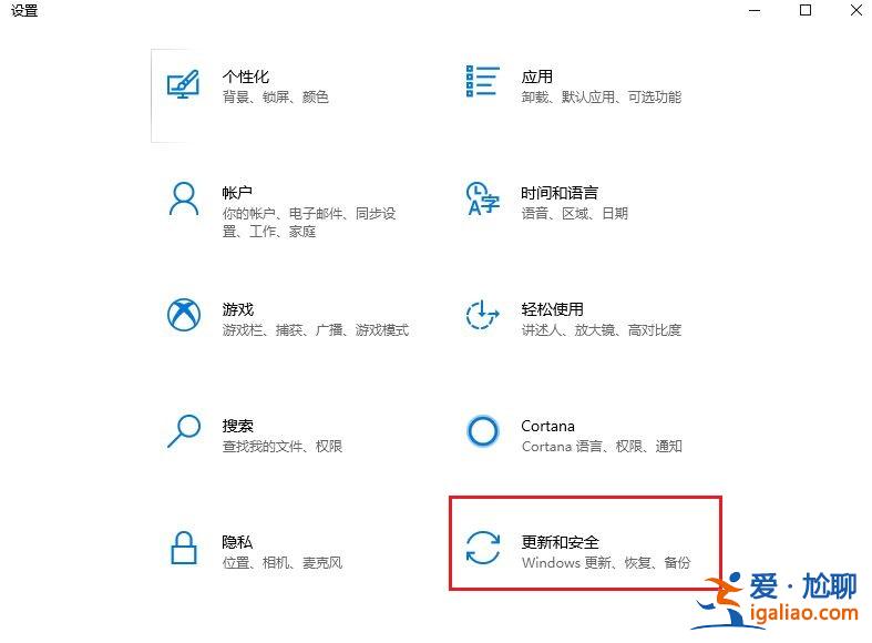 win10系統全部格式化重裝如何操作? win10系統全部格式化重裝如何操作?