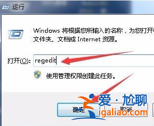 電腦win7藍屏情況怎么解決？