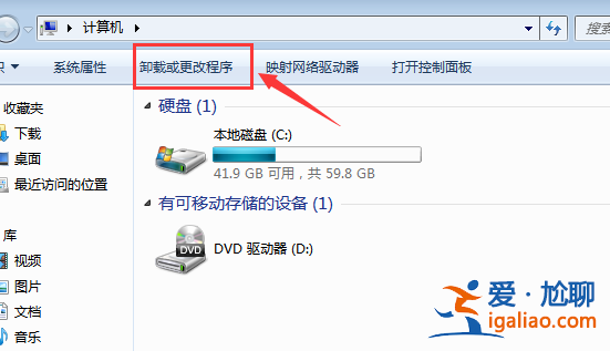 win7卸載ie9瀏覽器教程? win7卸載ie9瀏覽器教程?