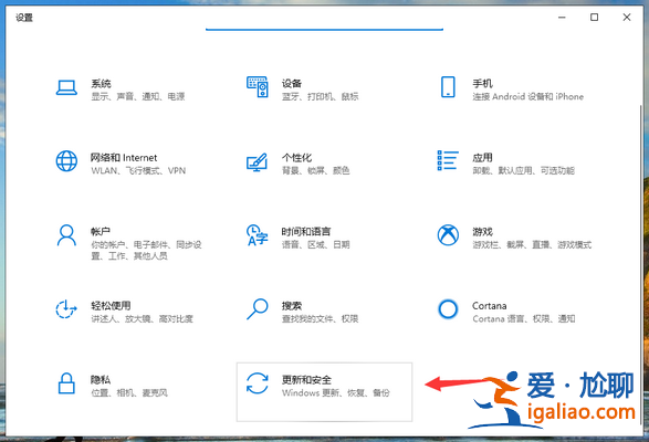 win10專業版更新后變成教育版該怎么辦?如何解決?? win10專業版更新后變成教育版該怎么辦?如何解決??