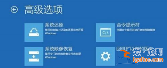 win10提醒windows錯(cuò)誤恢復(fù)運(yùn)行不上該怎么辦? win10提醒windows錯(cuò)誤恢復(fù)運(yùn)行不上該怎么辦?