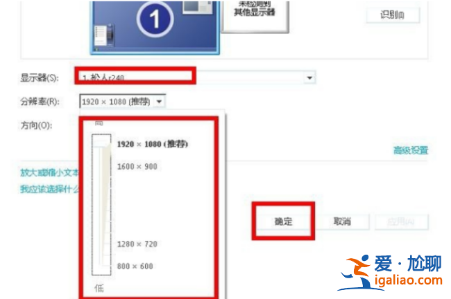 Win10投影儀連接電腦后畫面不顯示是怎么回事?? Win10投影儀連接電腦后畫面不顯示是怎么回事??