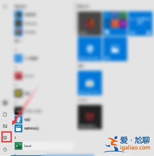 Win10電腦上過程過多怎么處理？過程過多的三種優(yōu)化方法？