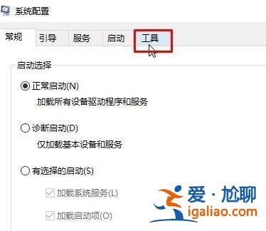 Win10打開軟件每一次都要詢問，如何設置不彈框詢問？？