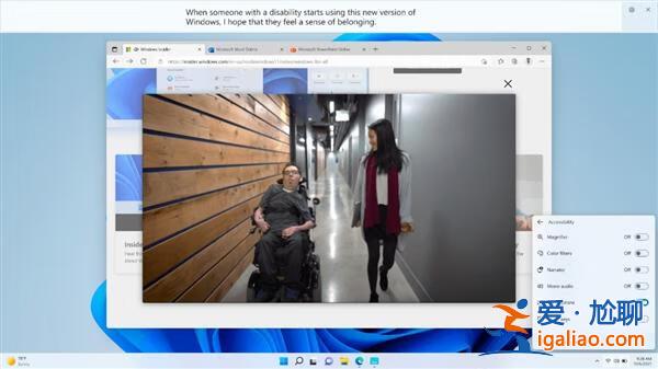 Windows 11 2023新版發(fā)布:對中國用戶更加友好了!? Windows 11 2023新版發(fā)布:對中國用戶更加友好了!?