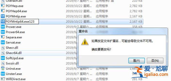 win7永久關閉廣告的具體方法? win7永久關閉廣告的具體方法?