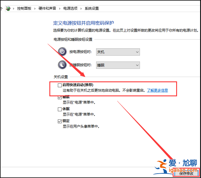 win10電腦更新后進不去系統桌面如何解決?? win10電腦更新后進不去系統桌面如何解決??