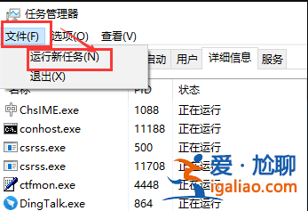 win10電腦更新后進不去系統桌面如何解決?? win10電腦更新后進不去系統桌面如何解決??