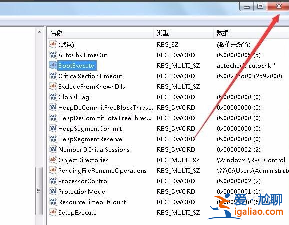 電腦win7藍屏情況怎么解決？
