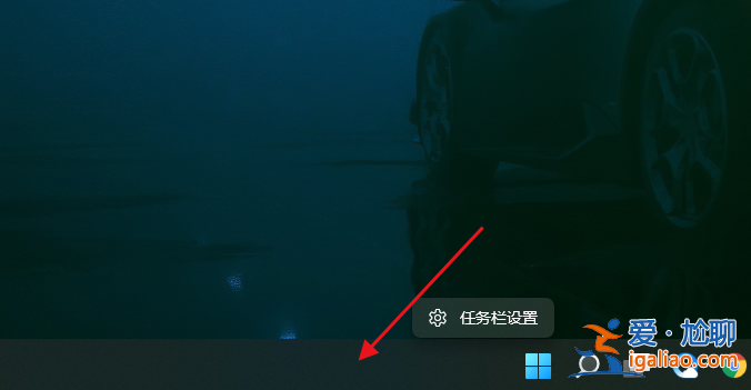 Win11記事本打不開提示無法啟動(dòng)此應(yīng)用程序的解決方法? Win11記事本打不開提示無法啟動(dòng)此應(yīng)用程序的解決方法?