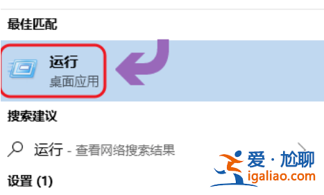win10定時關機設置方法？