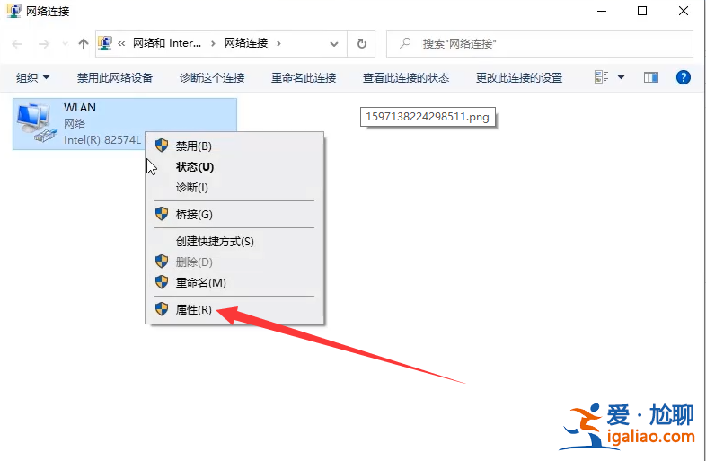 如何解決win10網絡成為地球的圖標？