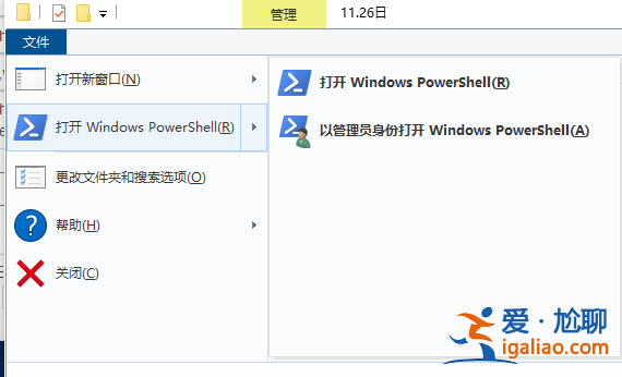 Win10的windowspowershell在哪里打開?win10如何打開powershell? Win10的windowspowershell在哪里打開?win10如何打開powershell?