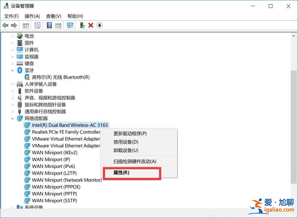 怎么查看電腦無(wú)線網(wǎng)卡支不支持5GWiFi連接？？