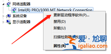 win10電腦iastoracsys藍(lán)屏怎么辦? win10電腦iastoracsys藍(lán)屏怎么辦?