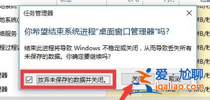 win10開始菜單沒反應如何解決？