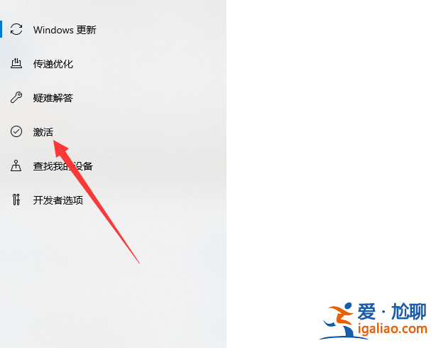win10電腦許可證將要到期的解決方法？