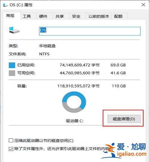 win10怎么清空電腦只剩系統教程？