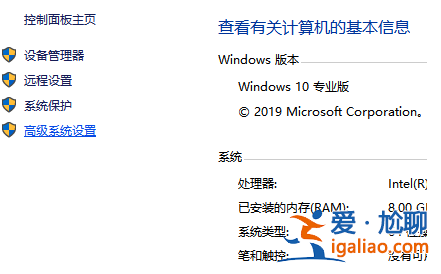 Win10系統(tǒng)怎么優(yōu)化最順暢剛裝的Win10系統(tǒng)怎么優(yōu)化？