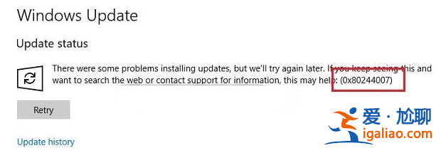 如何解決Win10更新錯誤0x8024007？