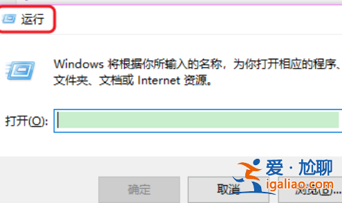 win10定時關機設置方法？