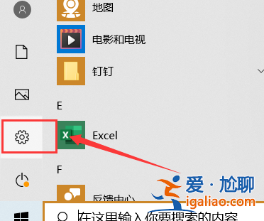 如何恢復win10系統打印機脫機? 如何恢復win10系統打印機脫機?