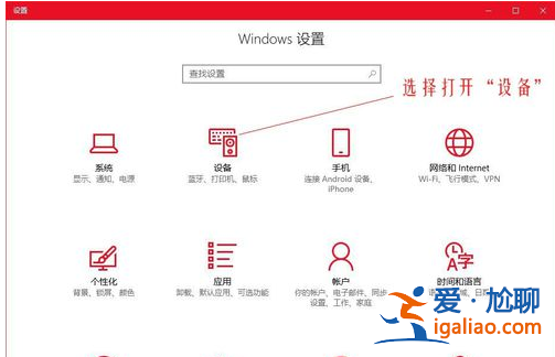Win10系統(tǒng)調(diào)節(jié)鼠標(biāo)靈敏度實例教程？
