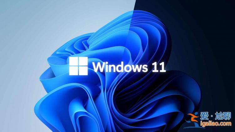 用戶不升Windows 11原因扎心!Win10停售ISO仍可下載? 用戶不升Windows 11原因扎心!Win10停售ISO仍可下載?