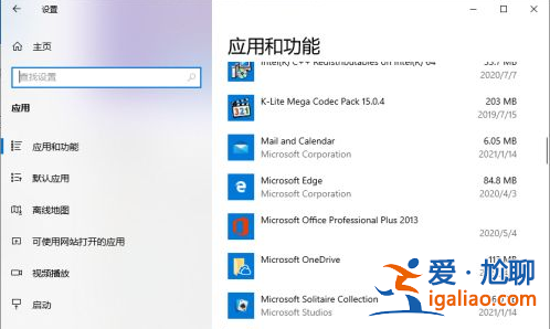 win10開機轉圈時間長怎么解決？