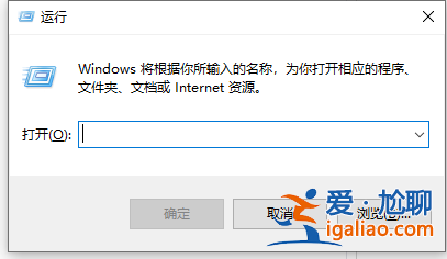 Win10的windowspowershell在哪里打開?win10如何打開powershell? Win10的windowspowershell在哪里打開?win10如何打開powershell?
