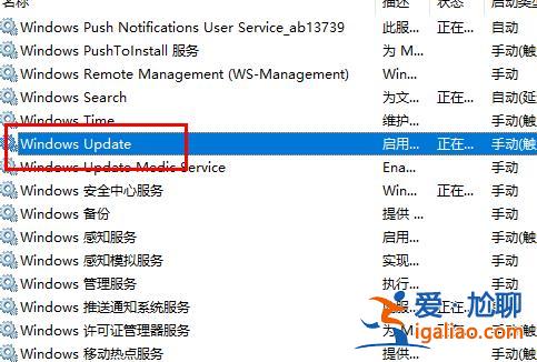 win102004版系統更新卡正在安裝的解決方案？