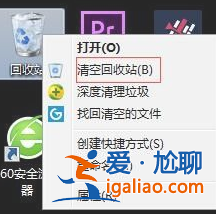 win10磁盤空間清理如何操作？