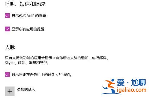 Win10專(zhuān)注助手如何設(shè)置?Win10專(zhuān)注助手設(shè)置的方式? Win10專(zhuān)注助手如何設(shè)置?Win10專(zhuān)注助手設(shè)置的方式?