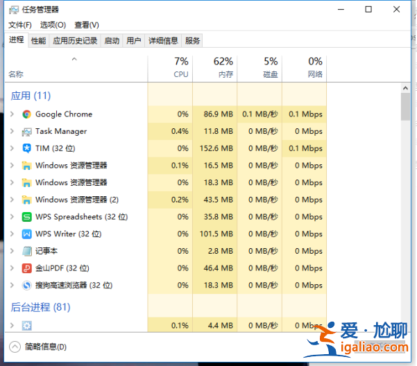 Win10系統如何修復explorer.exe？