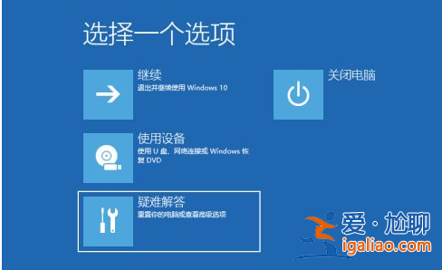 win10開機轉圈時間長怎么解決？