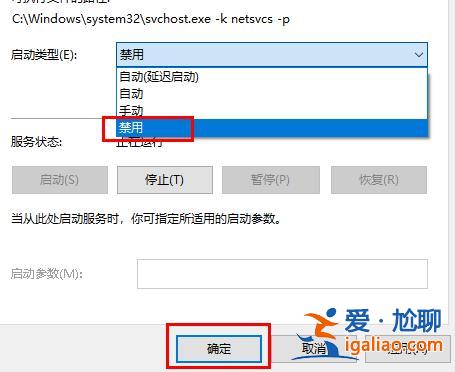 win102004版系統更新卡正在安裝的解決方案？