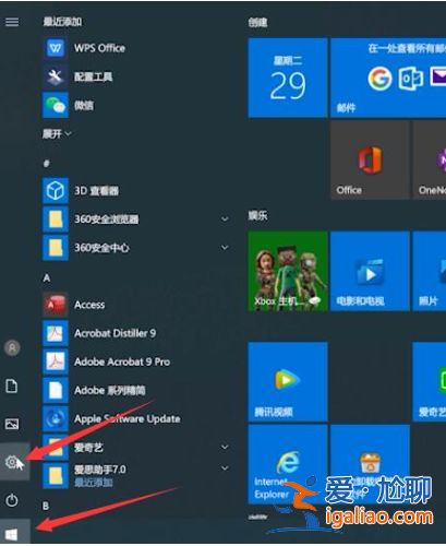 重置win10右鍵轉圈怎么解決？