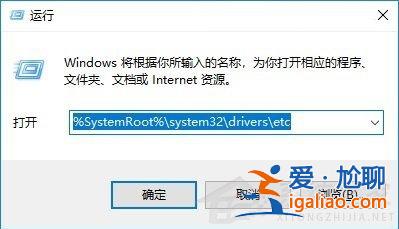 Hosts文件可以刪除嗎?Win10電腦上的hosts文件如何刪除? Hosts文件可以刪除嗎?Win10電腦上的hosts文件如何刪除?